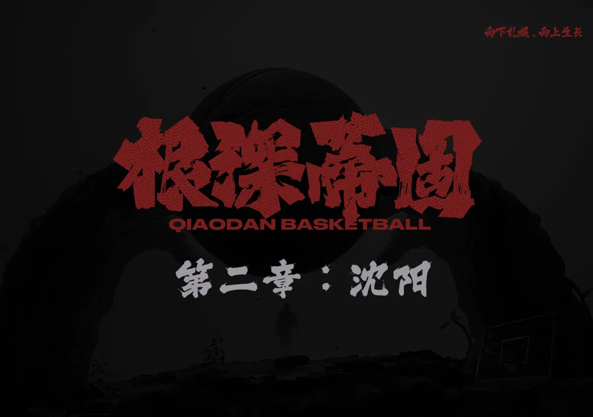 沐鸣2平台